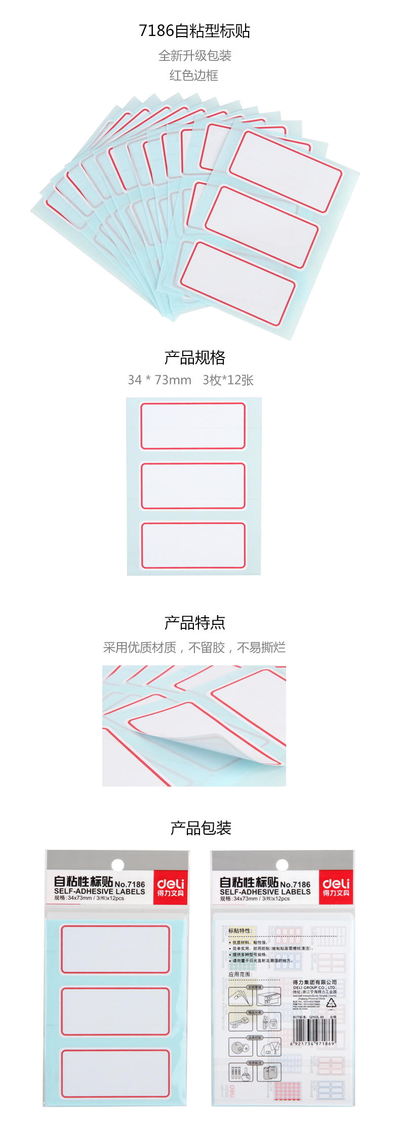 6fbc8f2cb04851bd2b109853c4503afeb22c8b44.jpg (790×2242)